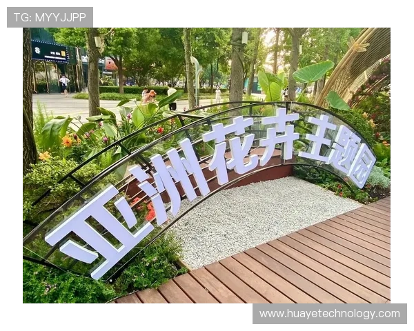 亚运会主题写字（亚运会主题标语）世界杯体育论坛